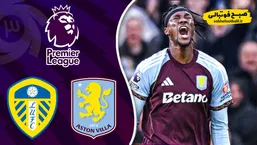 خلاصه بازی استون ویلا 1 - لیدز 1