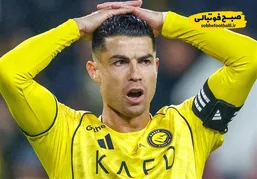 شوک دربی ریاض/ رونالدو در اعتراض به وضع باشگاه، از بازی امشب انصراف داد.