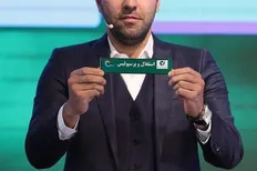 تصویر خبر تاریخ قرعه&zwnj;کشی لیگ برتر بیست و پنجم مشخص شد