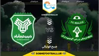 پیش بازی آلومینیوم اراک و خیبر خرم آباد | هفته 4 لیگ برتر ایران