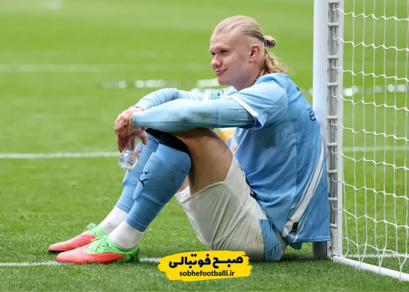 هالند هالند