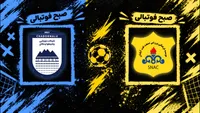 بازی صنعت نفت آبادان و چادرملو اردکان چه روزی و ساعت چنده؟ | تاریخ ساعت بازی چادرملو مقابل صنعت نفت هفته 7 لیگ برتر
