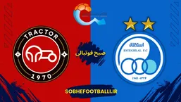 پیش بازی | دوئل حساس بالانشین&zwnj;ها در شهر قدس؛ استقلال ـ تراکتور، نبرد نزدیک&zwnj;های جدول