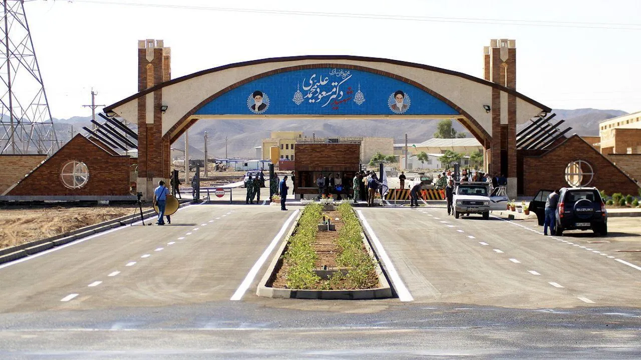 تأسیسات هسته ای فردو در کدام شهر قرار دارد؟