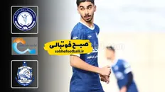 تصویر خبر خلاصه بازی گل گهر ۱ - ملوان ۰؛ لیگ برتر ایران - هفته ۱۹