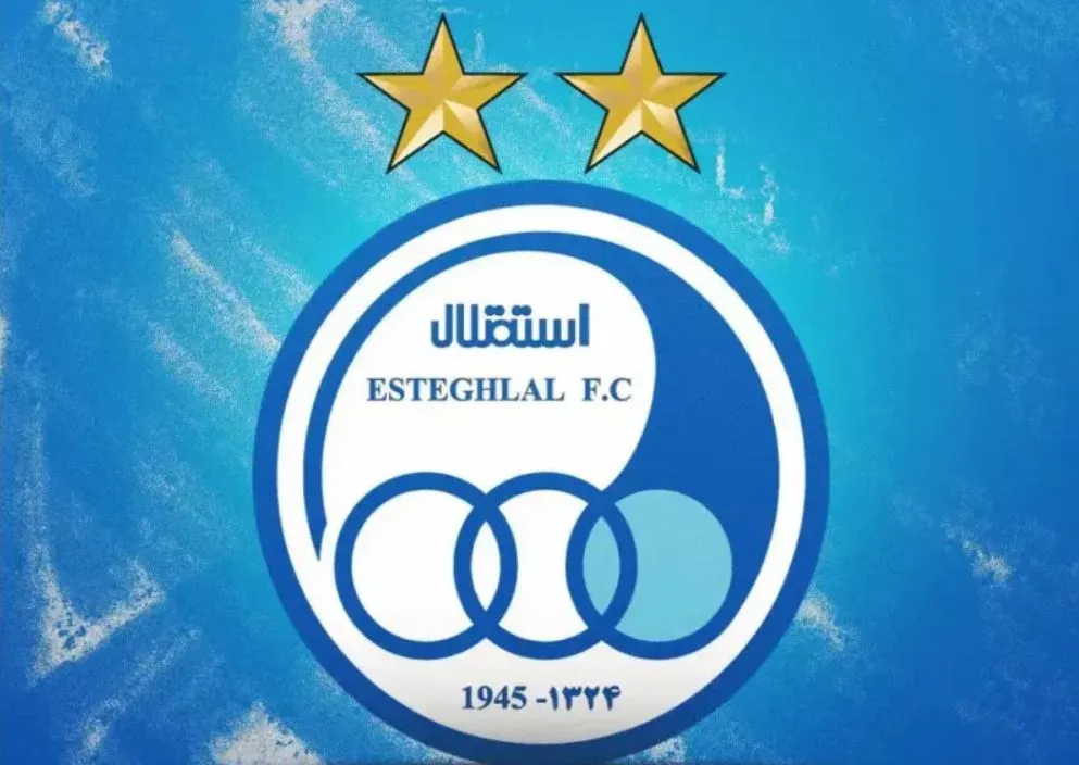 استقلال