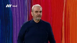 انتقاد جواد خیابانی از استایل ۱۴ میلیاردی رامین رضاییان