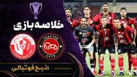 خلاصه بازی تراکتور ۰ - ۰ الشمال | لیگ نخبگان آسیا هفته ۲