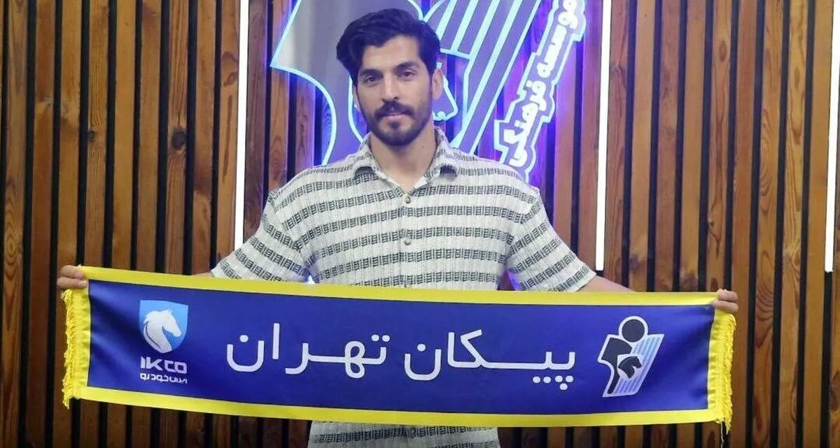 برادر وحید امیری به پیکان پیوست!