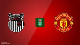 ترکیب رسمی گریمزبی تاون - منچستریونایتد