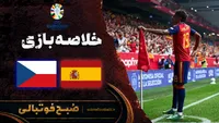 خلاصه بازی اسپانیا - جمهوری چک | لیگ ملت‌های اروپا هفته ۳