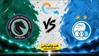 ترکیب رسمی استقلال مقابل پیکان اعلام شد؛ بازگشت آقاسی و سحرخیزان به جمع ۱۱ نفر اصلی