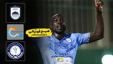 خلاصه بازی چادرملو ۵ - گل گهر ۱ | لیگ برتر ایران ۱۴۰۴/۰۵ - هفته ۲۲