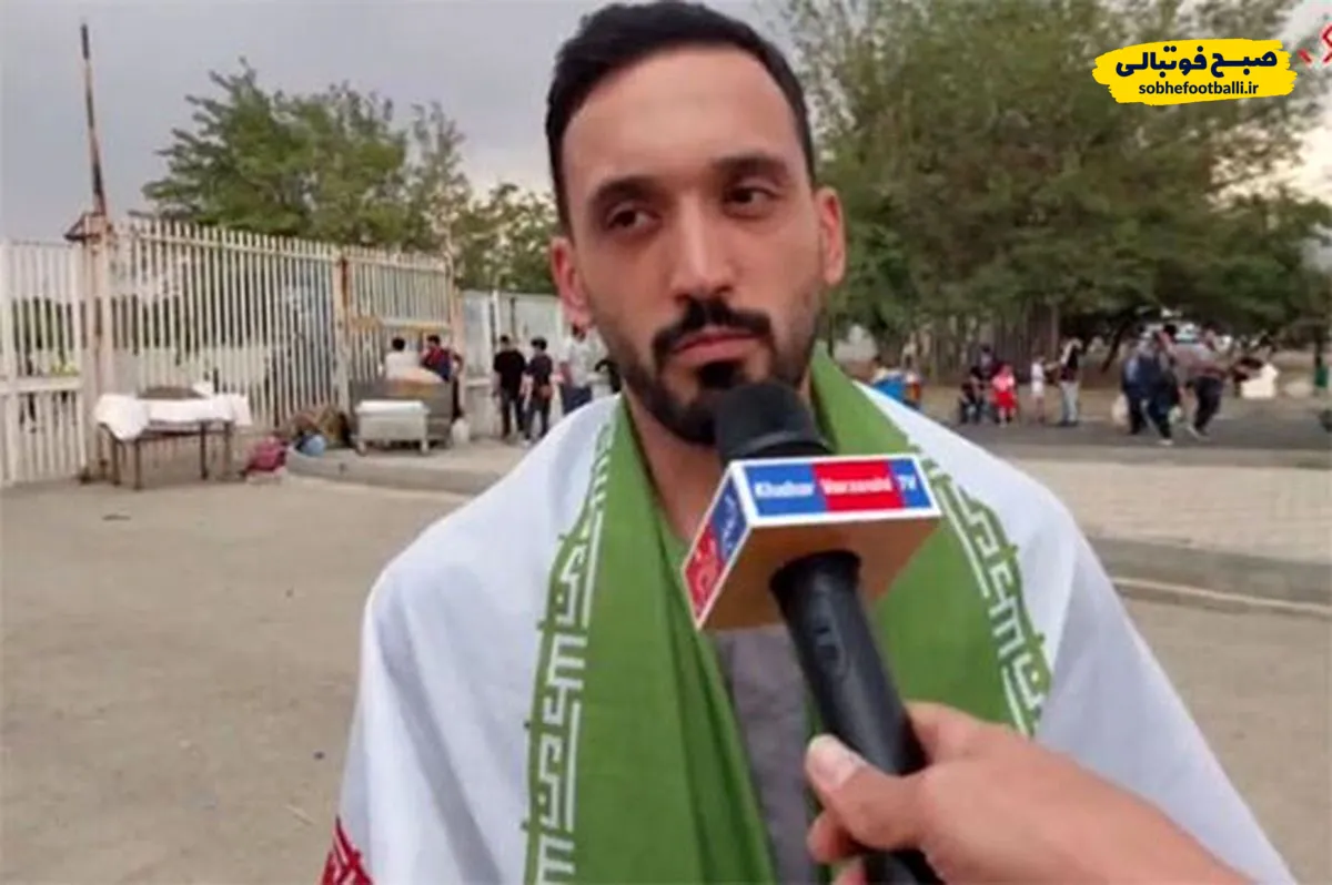 هوادار تیم ملی: کدام جوانگرایی؟ سوتی&zwnj;های شجاع را ببینید