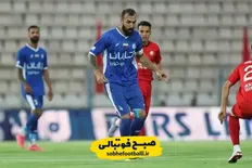 تصویر خبر زور تراکتور به استقلال نصف&zwnj;ونیمه نرسید!