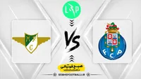 پیش بازی پورتو و موریرنسی | هفته پنجم لیگ برتر پرتغال