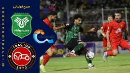 خلاصه بازی خیبر 2 - تراکتور 1 |  لیگ برتر ایران - هفته 10