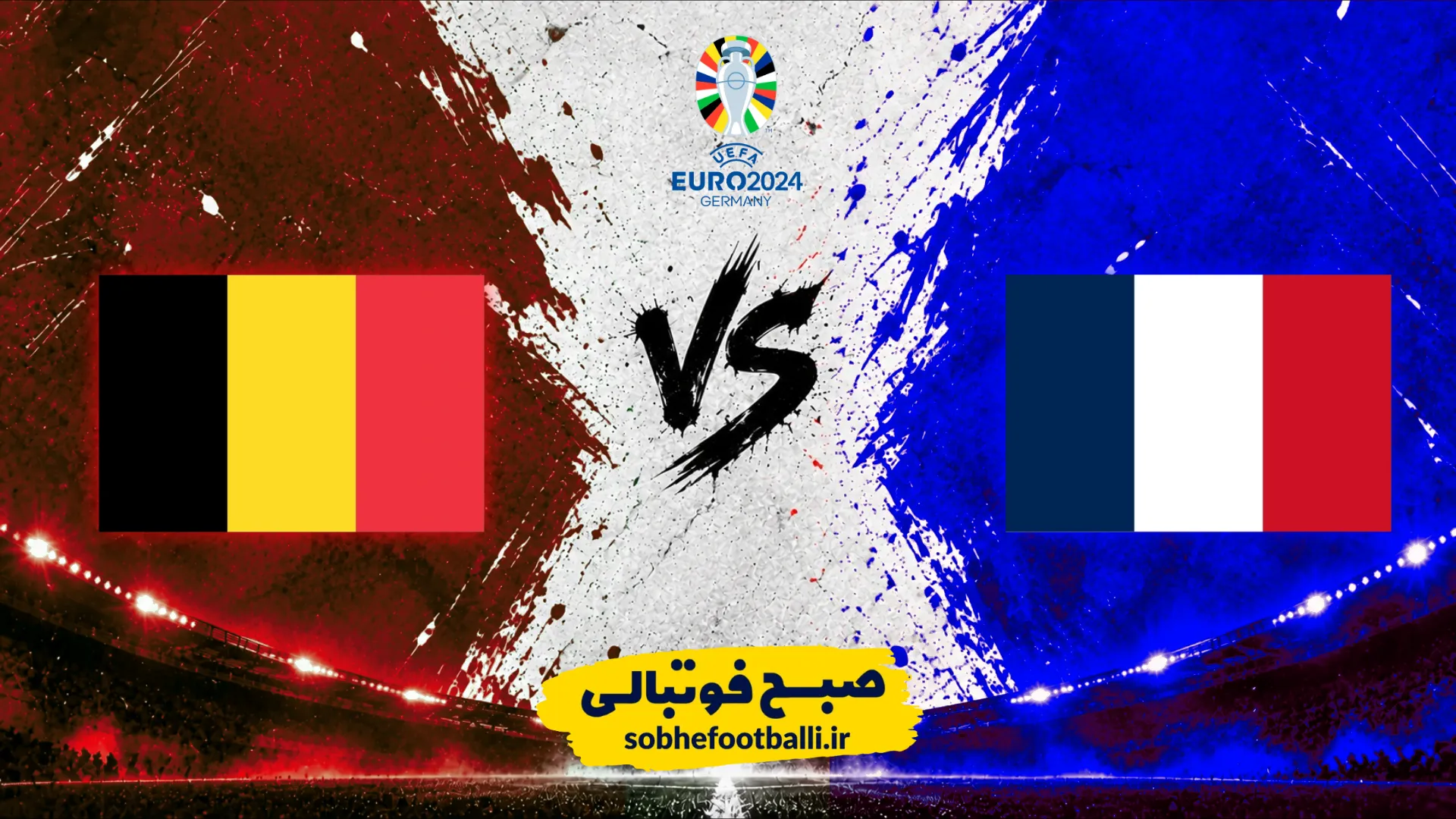 پوستر بازی فرانسه و بلژیک