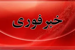 تقابل پدافند هوایی اصفهان فعال شد