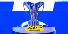 تصویر خبر زمان&zwnj;بندی مراحل حذفی لیگ قهرمانان آسیا ۲ اعلام شد