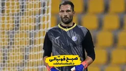 دومین بازیکن خارجی استقلال هم به تهران رسید