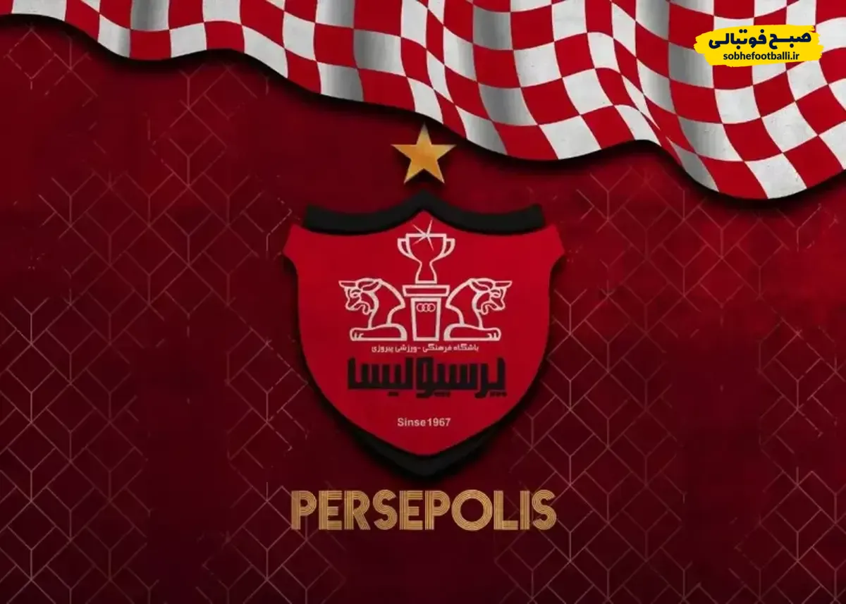 لیست خرید وحید هاشمیان برای پرسپولیس