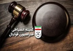 تصویر خبر جریمه میلیاردی برای مدعیان لیگ برتر