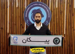 استقلالیِ سابق به جای منصوریان، شاگرد دقیقی شد