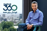 ساترا: در فیلتر فوتبال ۳۶۰ نقشی نداشتیم
