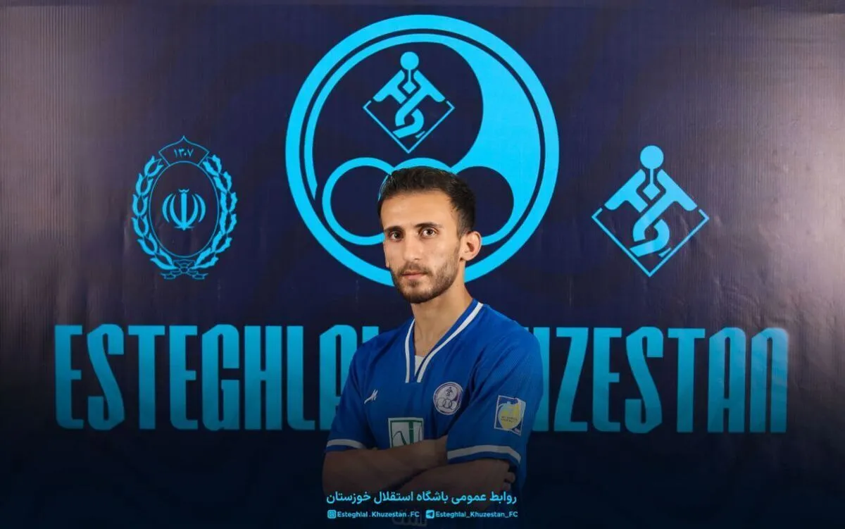 مدافع چپ تیم ملی استقلالی شد