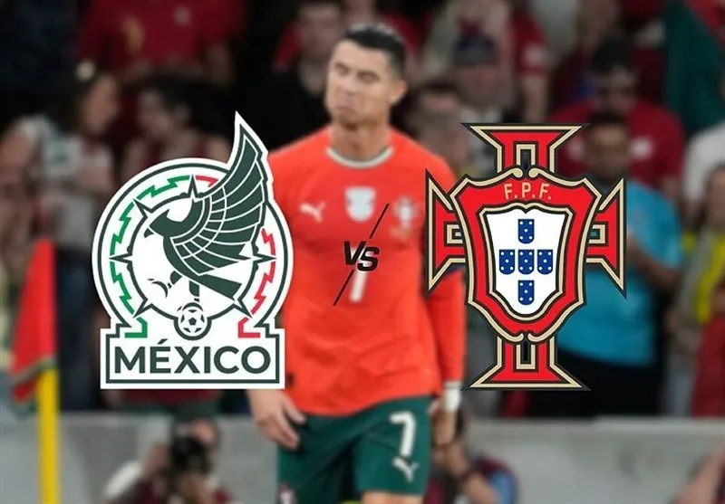 پرتغال