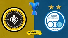 تصویر خبر حریفان احتمالی استقلال و سپاهان مشخص شدند؛ زمان قزعه کشی مرحله حذفی لیگ قهرمانان آسیا 2؟