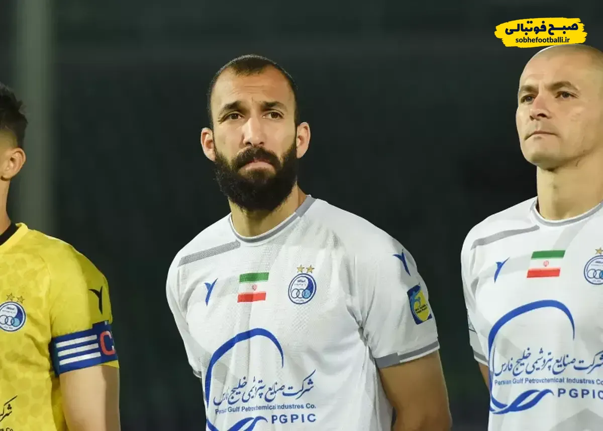 استقلال بی دفاع شد!