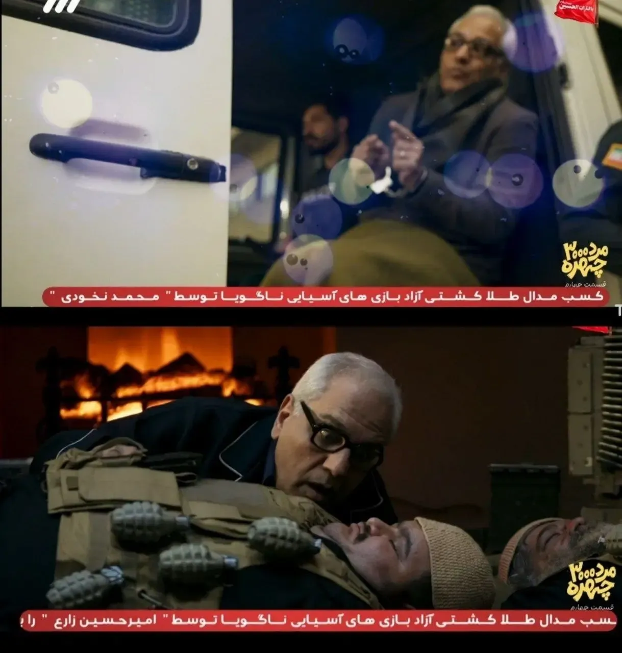 سوتی عجیب شبکه سه؛ تبریک مدال طلا قبل از شروع کشتی! سوتی عجیب شبکه سه؛ تبریک مدال طلا قبل از شروع کشتی!