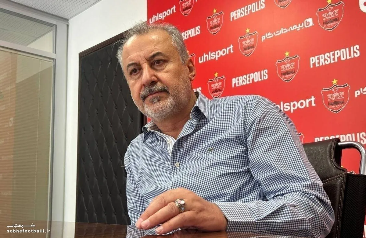 اختلافات در پرسپولیس علنی شد